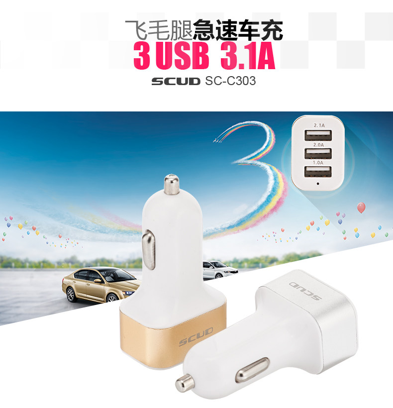 chargeur SCUD 2.1A, 2A - Ref 1299854 Image 8