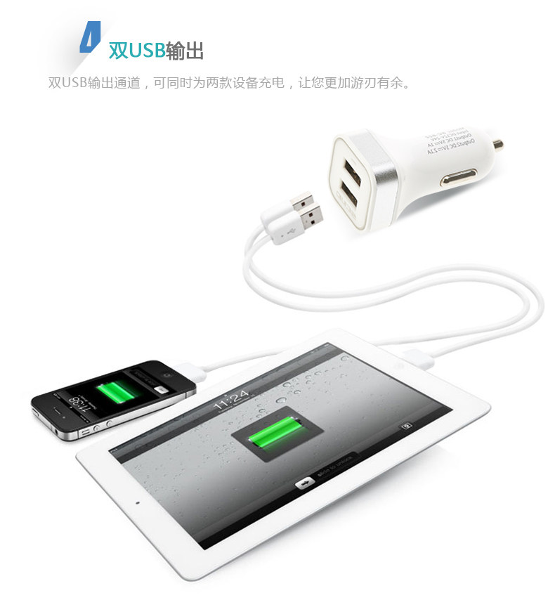 chargeur SCUD 2.1A, 2A - Ref 1299854 Image 12