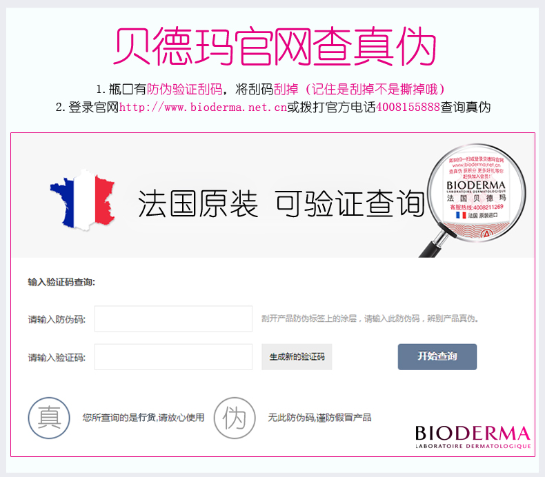 Bedma Trang Điểm Remover 500 ml Nước Màu Xanh Mặt Eye & Lip Trang Điểm Remover Làm Sạch Sâu Nhẹ Nhàng Trang Điểm tẩy trang cho da mụn