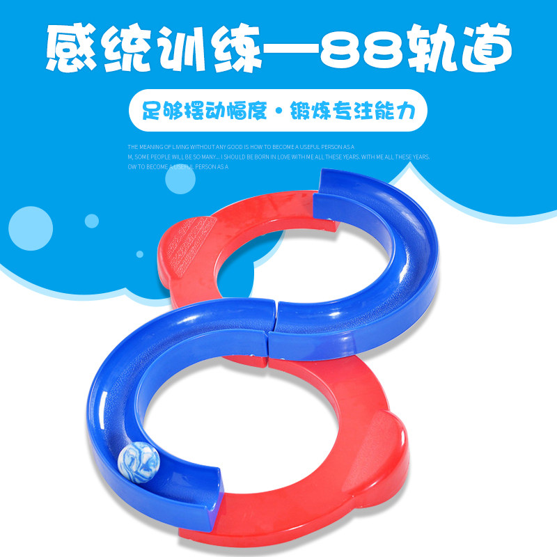 Rice Rice Grain 88 Orbital Ball Special Focus Training Shake Sound Sensation Integrated Equipment Balance Attention Kid's Puzzle Toy