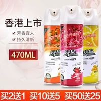 Green Island Air Freshener Spray Hộ gia đình Freshener Khách sạn Xe với Khử mùi Khử mùi Phòng ngủ Hương thơm kéo dài - Trang chủ chai lau bếp