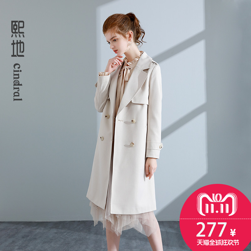 Trench pour femme en Polyester - Ref 3227336 Image 1