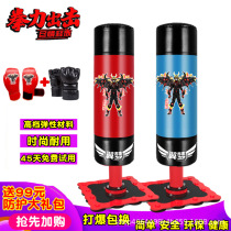 The child scattered a professional suction disc decompression punching sandbag without pouring the Weng family's three-style fitness three-body fighting room