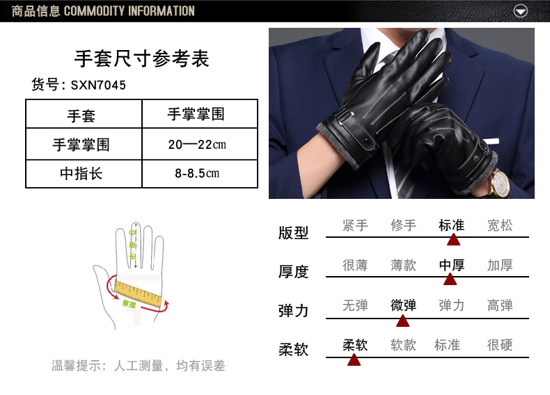 Gants pour homme      - Ref 2782675 Image 11
