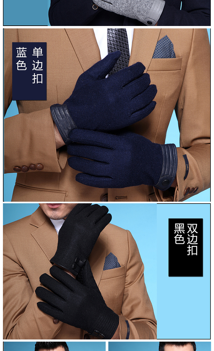 Gants pour homme      en Laine Cachemire - Ref 2782687 Image 12