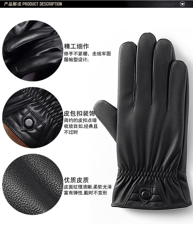 Gants pour homme      - Ref 2782674 Image 10