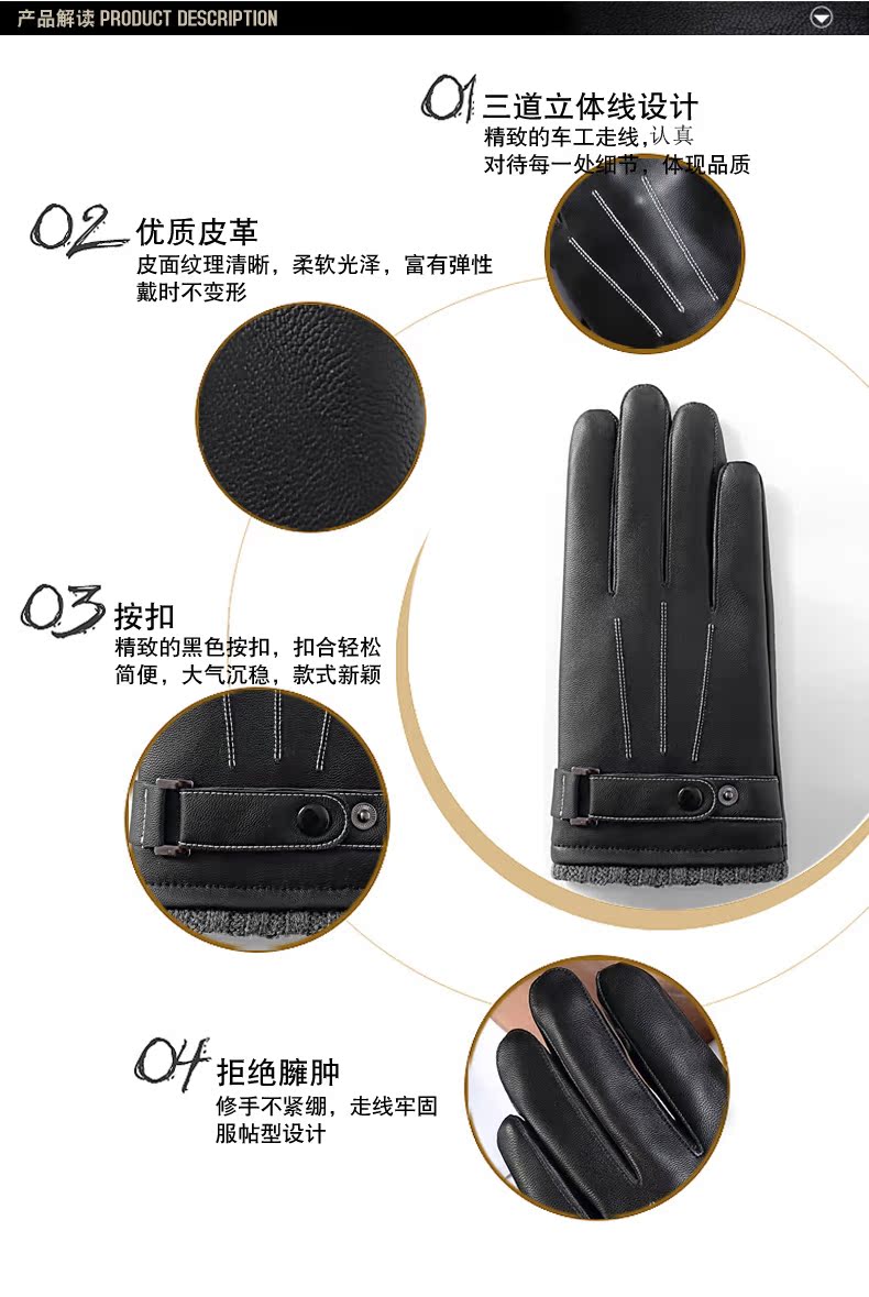 Gants pour homme      - Ref 2782675 Image 10
