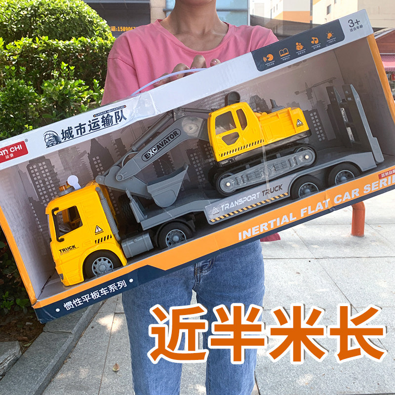 Fall-resistant large number of excavators transporter excavators cart Trolley Toys Children Inertial Engineering Car Model Boy 3 years 2