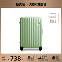 ito suitcase women travel suitcase wave trolley suitcase men password box universal wheel 20 25 29 inch boarding suitcase