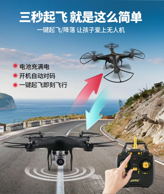 Máy bay điều khiển từ xa rơi chuyên nghiệp độ nét cao máy bay trực thăng trẻ em đồ chơi máy bay trực thăng siêu dài mô hình UAV đồ chơi cho bé