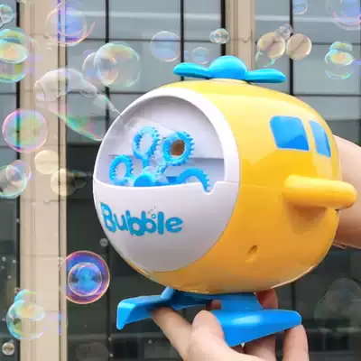 Fully automatic bubble blowing machine 3 trembles with children's electric portable bubble gun liquid Net Red Girl heart toy 6