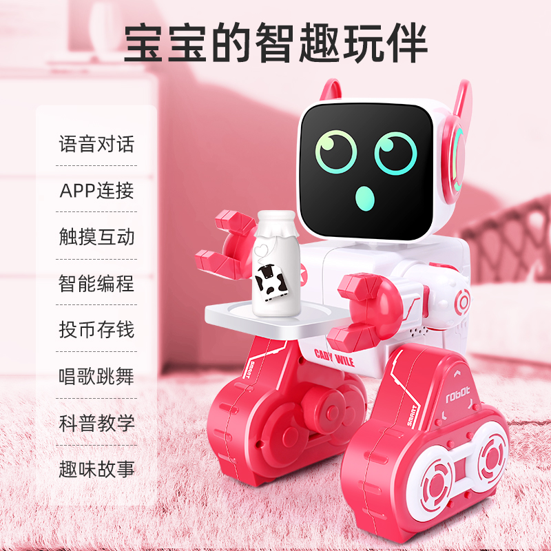 Child Robot Toy Intelligent Voice Conversation Electric Remote Control Programming Early Girl New Year Gift Boy-Taobao