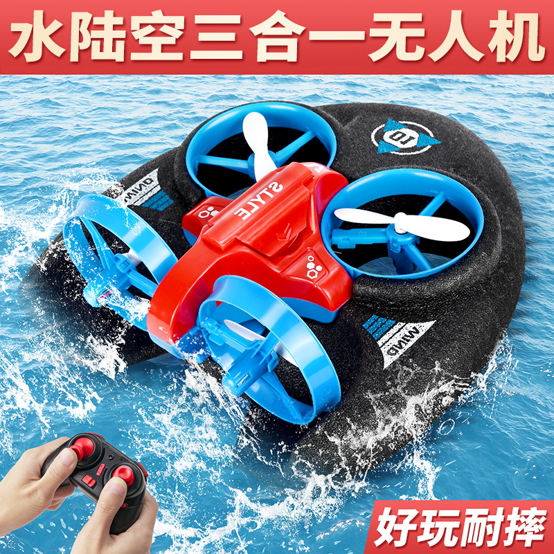New Drone Children's Water, Land and Air Three-In-One Remote Control Aircraft Primary School Students Small Flying Toy Boy Gift