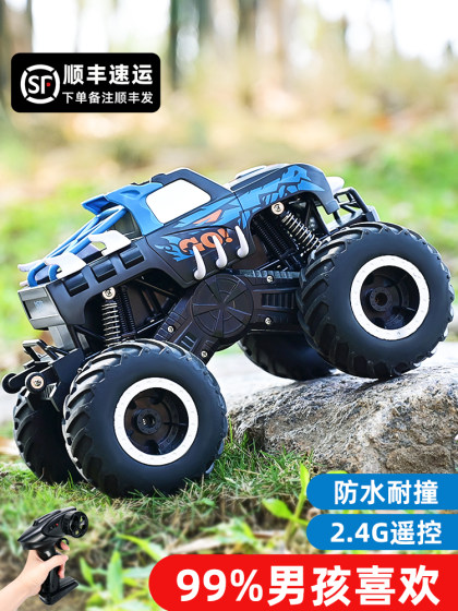 遥控车儿童四驱越野车rc水陆两栖玩具汽车电动漂移赛车男孩礼物新