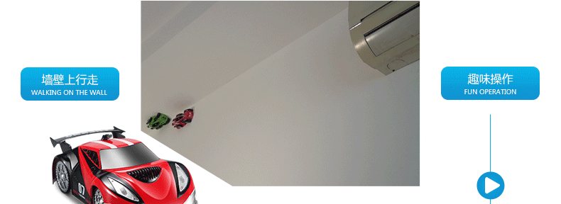 JJR / C leo tường xe sạc tường hút xe stunt xe đồ chơi trẻ em xe đua trôi 6 điều khiển từ xa không dây đồ chơi siêu nhân gao