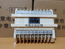 CIWZ Zhongyi Electric Appliance Co Ltd JCF8-10 20 mesh (tax included)