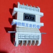 Zhejiang Zhongyi Electric secondary plug-in JCF9-5 10 mesh (including tax price) in most areas