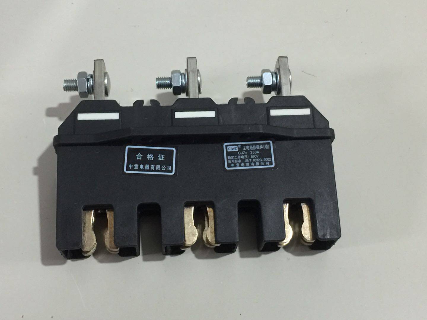 Zhongyi Electric main circuit dynamic plug-in CJZ2-250A 690V