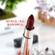Authentic Yabang Black Tube Lipstick Long Lasting Moisturising Pearlescent Matte Sinh viên mới bắt đầu Son môi Thổ Nhĩ Kỳ Maple Leaf Red - Son môi merzy v6