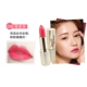 Son dưỡng môi NOVO Allure dưỡng ẩm không dính Son dưỡng lâu trôi Lip Balm Velvet mờ không dễ phai merzy l4