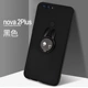 Huawei nova3e vỏ điện thoại di động nova2s mẫu nữ vỏ silicon nova3i siêu mỏng 2plus mờ nam cá tính sáng tạo chống rơi phim hoạt hình nhẫn p khung bao gồm tất cả dễ thương bao gồm lưới màu đỏ bảo vệ - Nhẫn