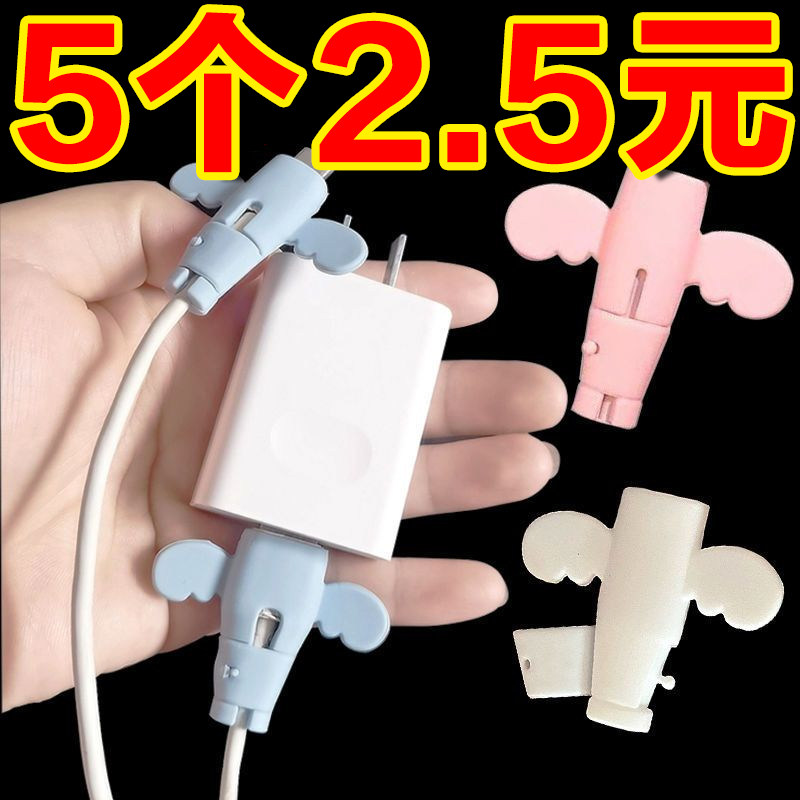 Small angel data line protective sleeve head anti-snapping charging line protective sheath wire phone wire connector universal student-Taobao
