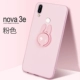 Huawei nova3e vỏ điện thoại di động nova2s mẫu nữ vỏ silicon nova3i siêu mỏng 2plus mờ nam cá tính sáng tạo chống rơi phim hoạt hình nhẫn p khung bao gồm tất cả dễ thương bao gồm lưới màu đỏ bảo vệ - Nhẫn nhẫn nam vàng 18k