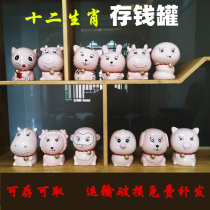  Cartoon zodiac ceramic storage piggy bank animal rat cow tiger rabbit dragon snake horse sheep monkey chicken dog pig Childrens gift
