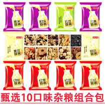 Courtesy Soybean Milk Raw Material Breakfast Soybean Paste Baking Bean Soybean Milk