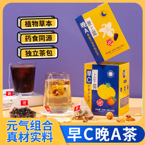 Early C Late A Tea Black Golfberry Mulberry Dry Rose Tea Combination Tea Package Non-White Tea Flower Tea Health Tea Lady