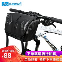 INBIKE bicycle bag front beam charter bag bag enlarged waterproof mountain bike trailer bicycle general riding equipment