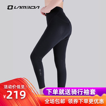 Lamparda 2020 summer bike riding long pants ladies tight and breathable road mountain bike pants gear