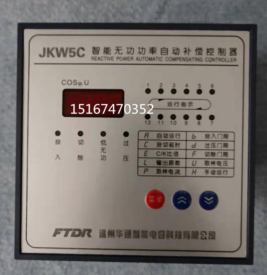 FATO Huatong JKW5C-4 6 8 10 12-way intelligent reactive power automatic compensation controller 380V