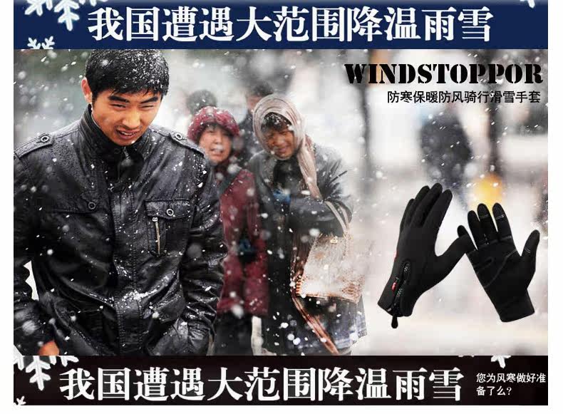 Gants de cyclisme mixte LOYALSE - Ref 2240410 Image 11