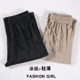 Шелковые тонкие быстросохнущие штаны, 2025 года, высокая талия, оверсайз, свободный крой