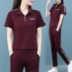 Вино красный (myx20016) топ+брюки