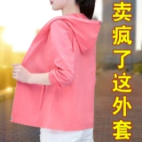 Одежда для защиты от солнца, дышащая тонкая летняя куртка, 2025 года, защита от ультрафиолета, защита от солнца, большой размер