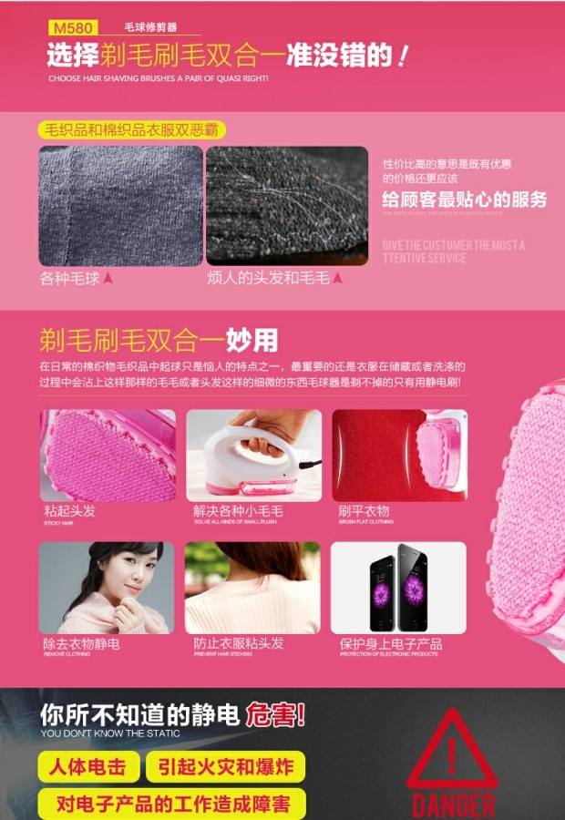 Cởi bỏ quần áo tông đơ sạc năng động bóng hút quần áo lông cạo râu bóng nhà đẩy - Link Remover máy cắt lông