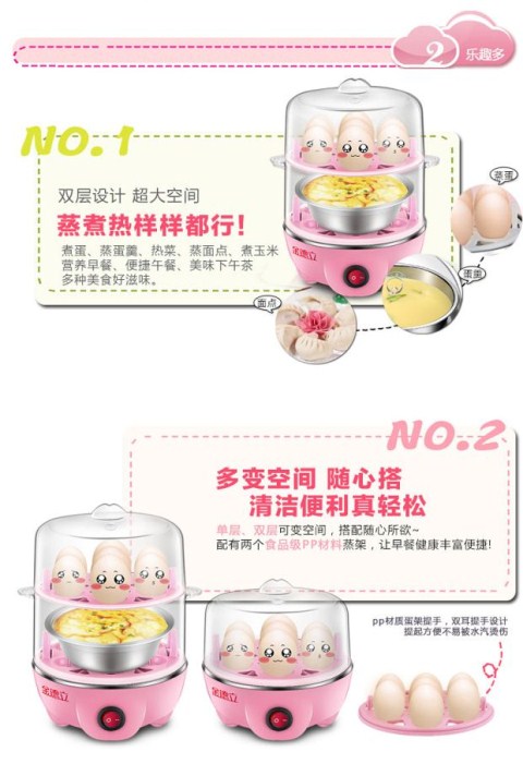 nồi lẩu điện mini Trứng điện đôi inox đa chức năng tự động tắt trứng hấp trứng trứng máy tart trứng - Nồi trứng máy hấp mini