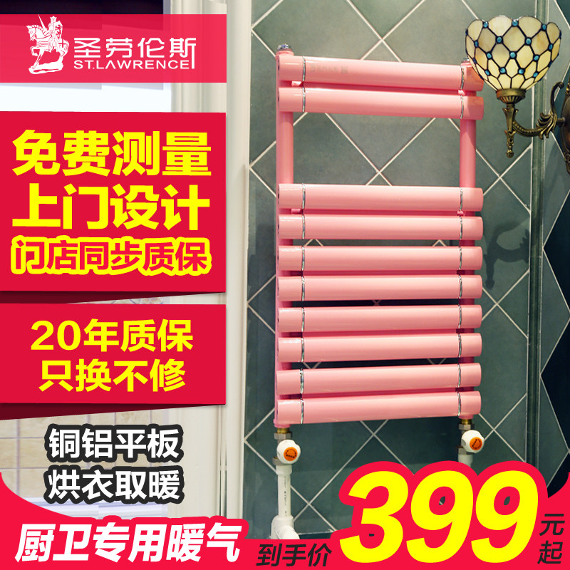 ʥ����˹ů��Ƭ��ԡͭ������ƽ��