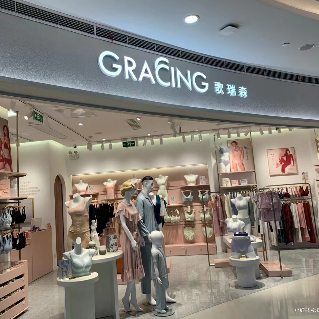 小歌折扣正品店