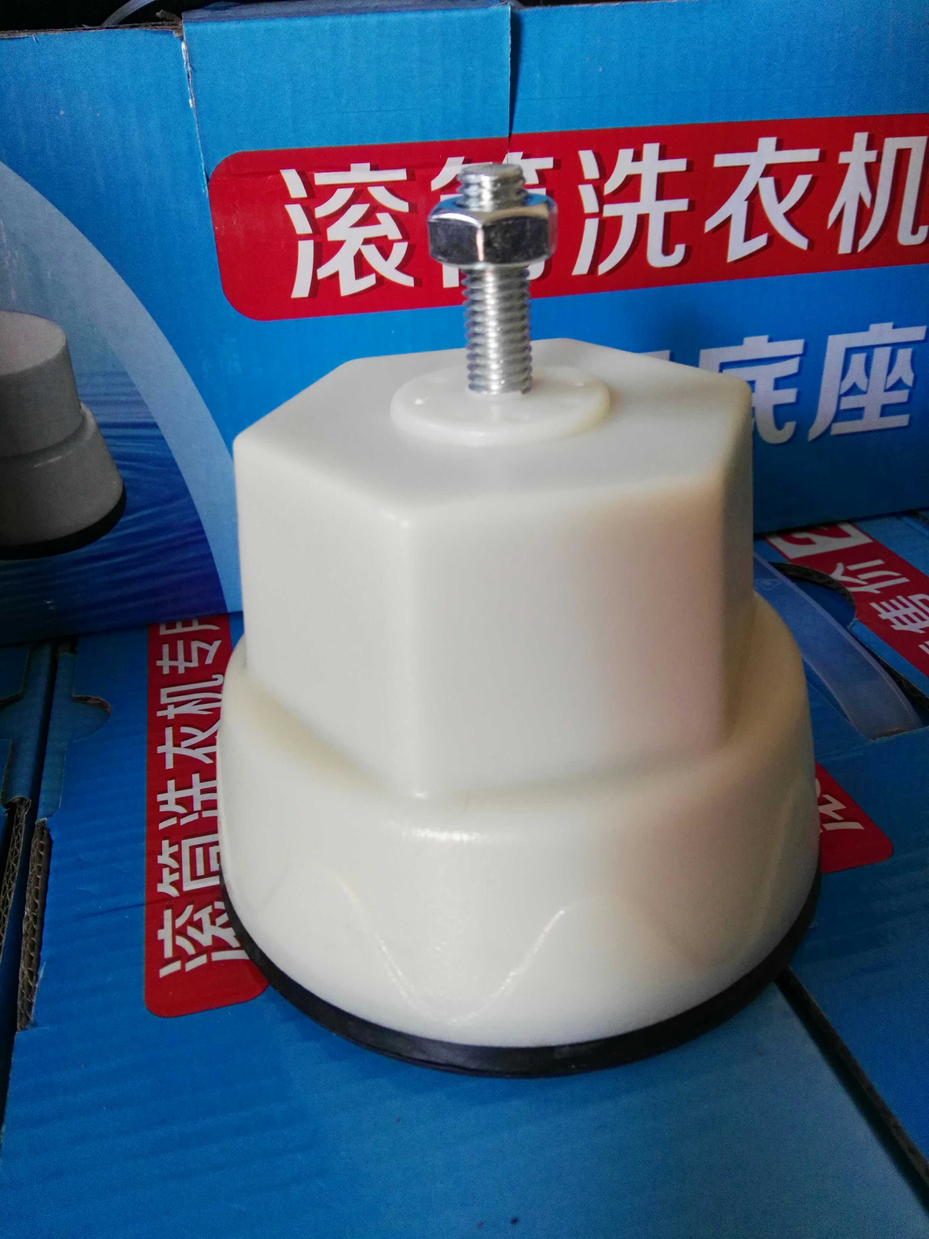 Drum washing machine special base Elephant foot base Waterproof and moisture-proof high and thick shockproof non-slip drum base