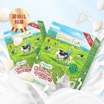 Grandpas Farm infant DHA milk soluble beans 6-month-old baby snack soluble beans 16g