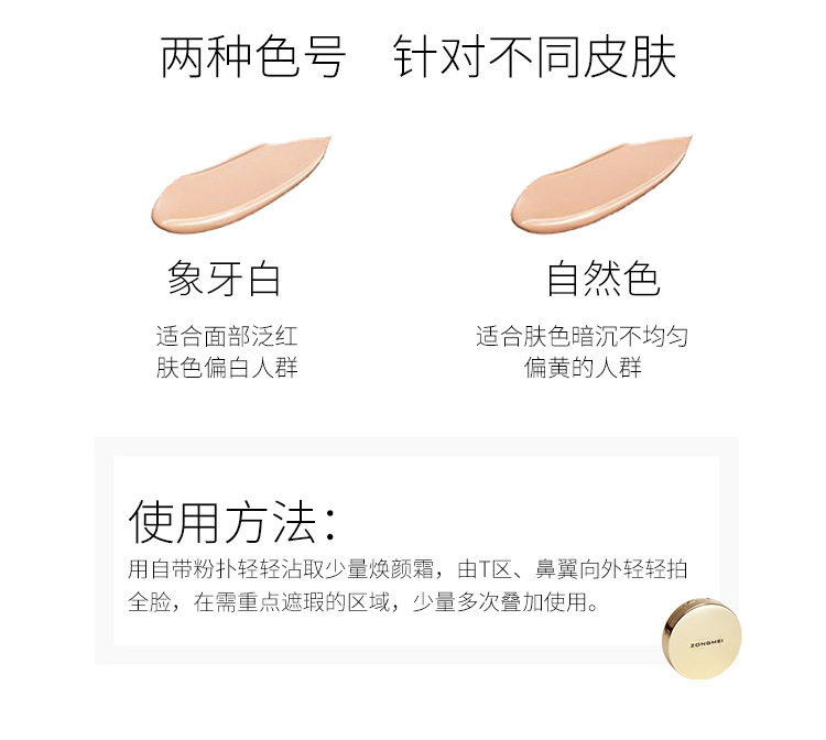 霜 庭 集 纵 美 水光 水光 焕 霜 kem bột màu đệm BB cream cc kem đồng bằng bị cô lập kem che khuyết điểm phụ nữ mang thai có sẵn