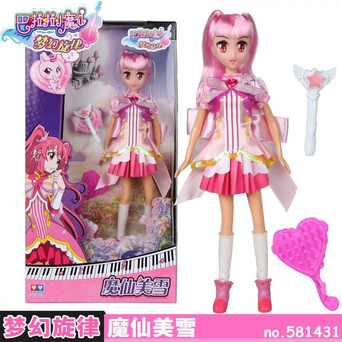 Кукла, игрушка, подарочная коробка, набор