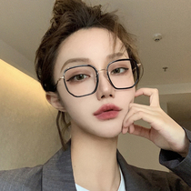 Evidison Free Myopia Glasses Female Korean Polarized Casual Retro Anti-Blu-ray Big Face Thin Fashion Trend