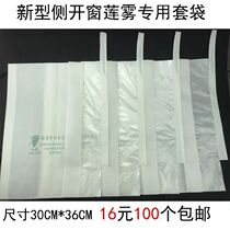 Lotus fog bag insect bag Special grape shakiya paper bag rainproof waterproof Fruit Bag bag fruit bag protection continuous fog