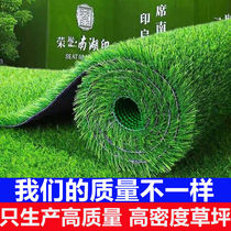 Simulation lawn artificial turf kindergarten lawn carpet artificial turf fake green plastic outdoor roof decoration