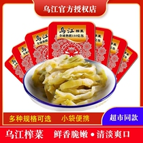 Wujiang Fuling mustard 88g10 packaging slightly spicy light red oil mustard tuber selling combination appetizing food