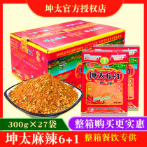 Yunnan specialty Kuntai spicy 6 1 chili noodles dip in water 300gX27 bag whole box dipped in water oil splashing spicy